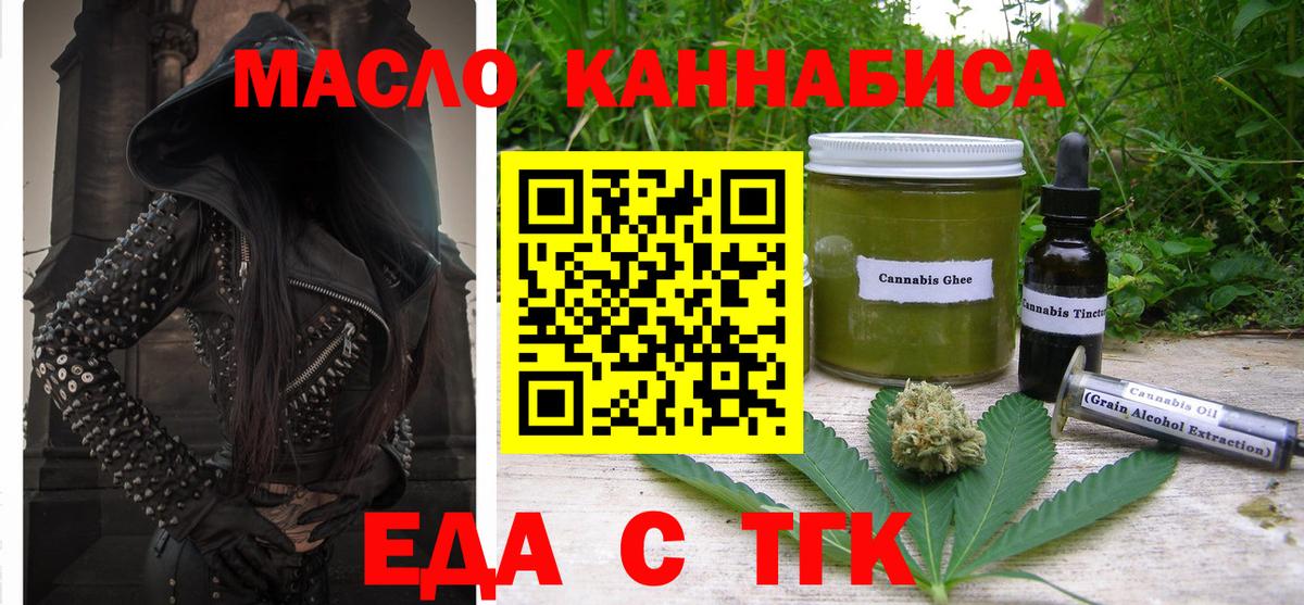 Canna-Cookies марихуана Алапаевск
