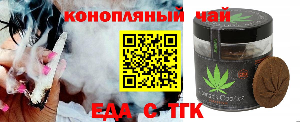 Cannafood конопля  Алапаевск 