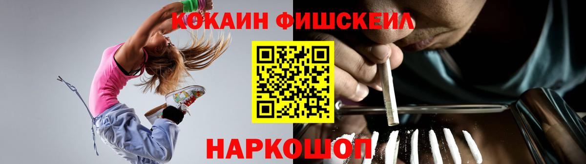 Кокаин 97%  Cocaine 97%  Алапаевск  наркотики  Вход с VPN 