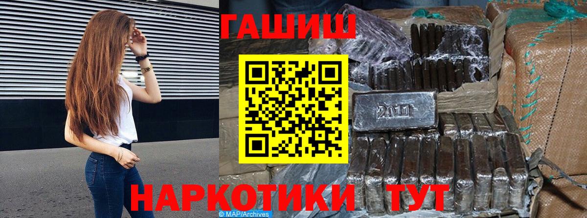 ГАШИШ hashish  Алапаевск  ГАШИШ hashish 