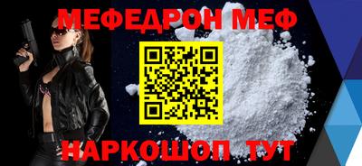 скорость mdpv Лесосибирск