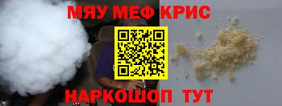 скорость mdpv Лесосибирск