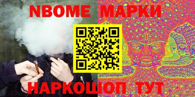 PSILOCYBIN Ликино-Дулёво