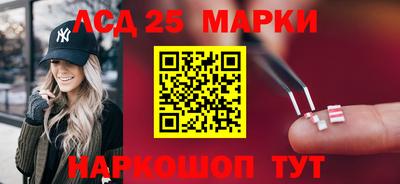 spice Апшеронск