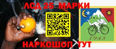 spice Апшеронск