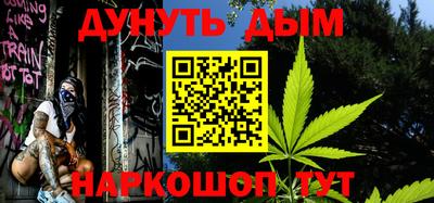 сатива Аргун