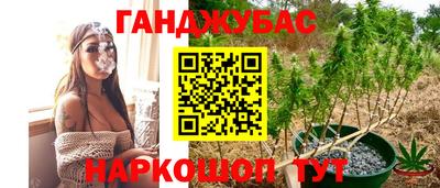 марки lsd Ливны
