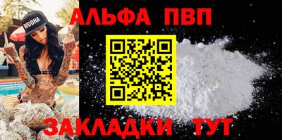 марки lsd Ливны
