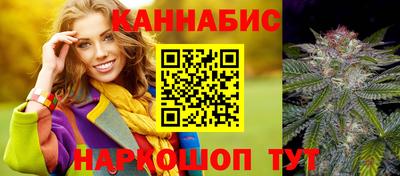 марки lsd Ливны