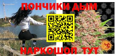 spice Апшеронск