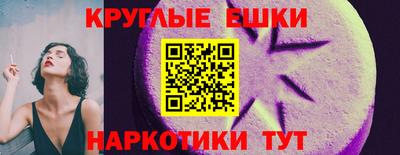 PSILOCYBIN Ликино-Дулёво