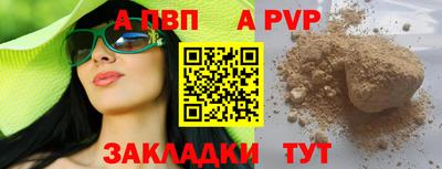 скорость mdpv Лесосибирск