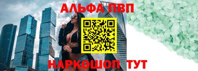 марки lsd Ливны