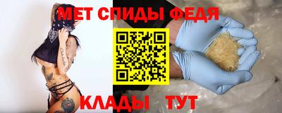 spice Апшеронск