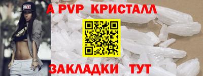 скорость mdpv Лесосибирск