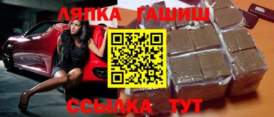 spice Апшеронск