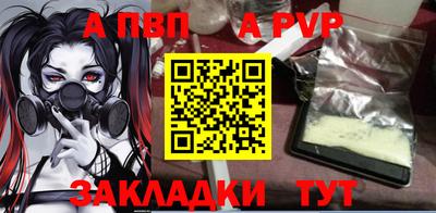скорость mdpv Лесосибирск