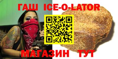 spice Апшеронск