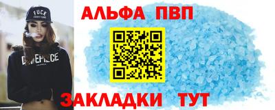 сатива Аргун