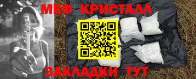 скорость mdpv Лесосибирск