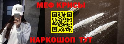 скорость mdpv Лесосибирск