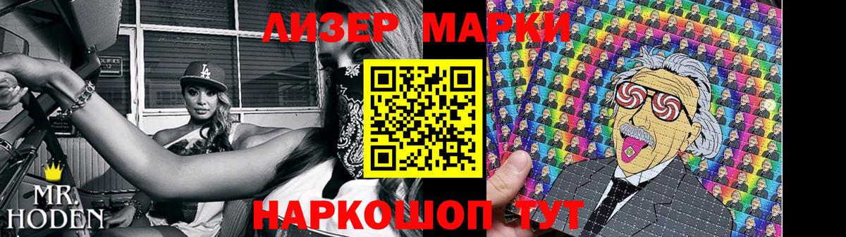 ЛСД экстази кислота Алапаевск