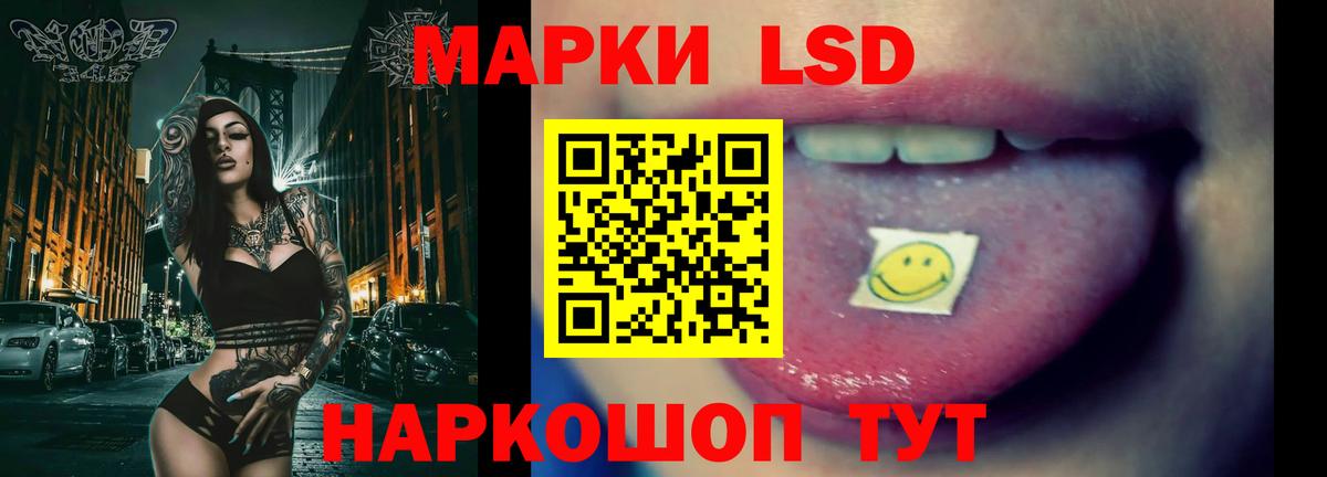 LSD-25 экстази кислота  Вход с VPN  Лсд 25 экстази  Алапаевск 