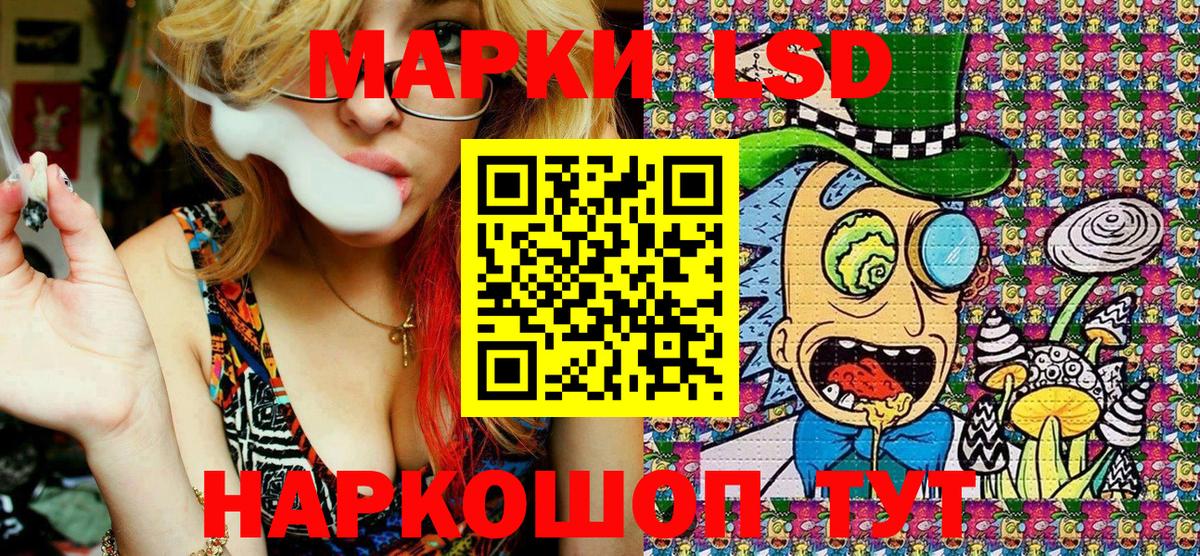 Марки N-bome 1500мкг  Алапаевск  Марки N-bome 1500мкг 