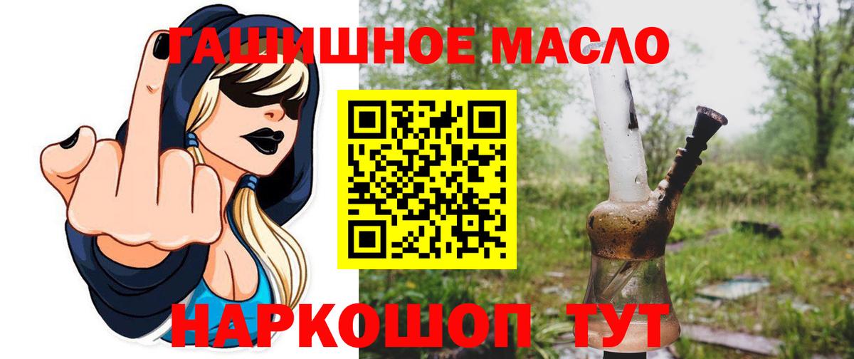Алапаевск  ТГК жижа  Вход с VPN 