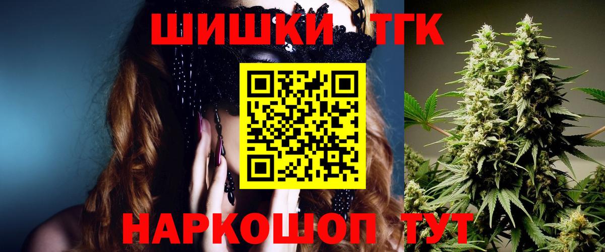 Бошки Шишки Ganja  Алапаевск  Бошки Шишки VHQ  Бошки Шишки сатива 