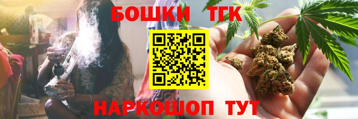 Гашиш  МДМА  Меф МЯУ МЯУ кристаллы  Лсд 25  Cocaine  Алапаевск  Марихуана 